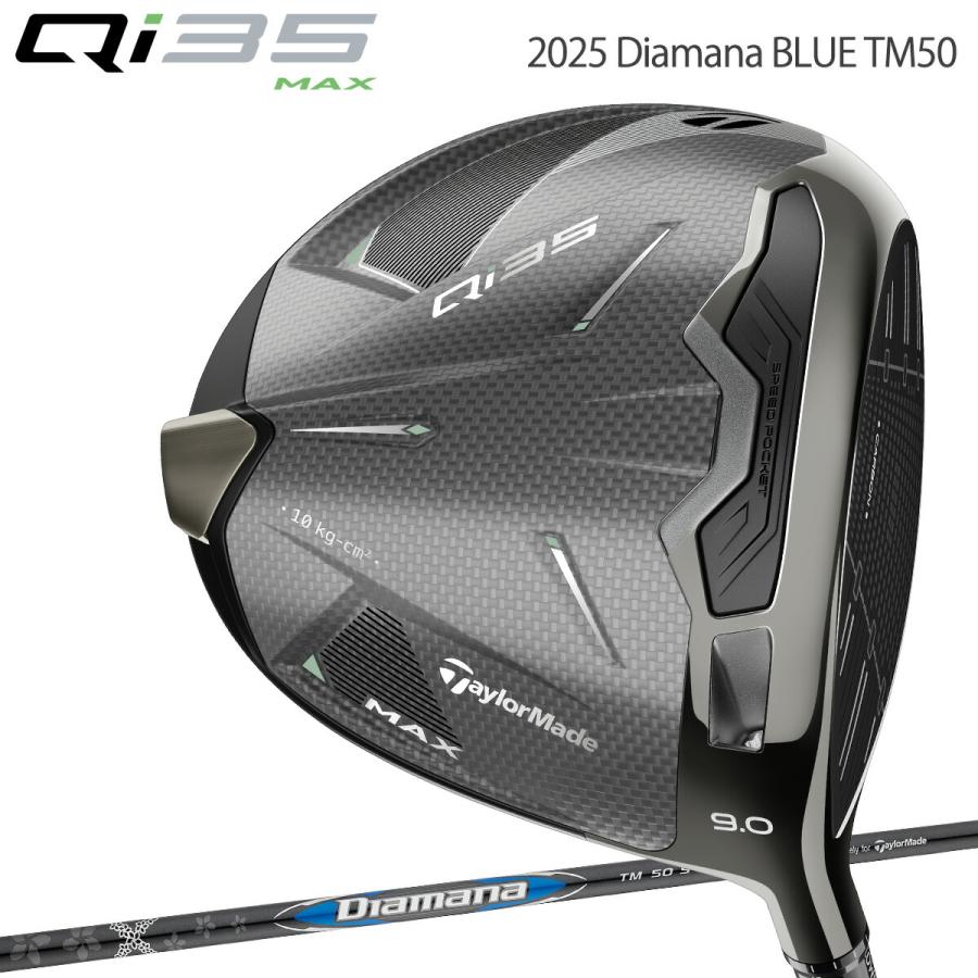 TaylorMade（テーラーメイド） キュー アイ サーティーファイブ