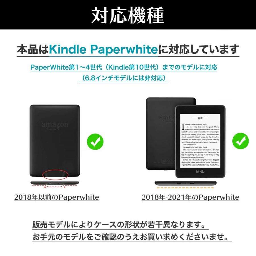 スタンド機能付き kindle paperwhite ケース 横置き 縦置き ブラック