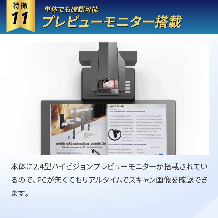 CZUR（シーザー） 【正規販売店】スキャナ CZUR ET24 Pro ET18 ET16 A3