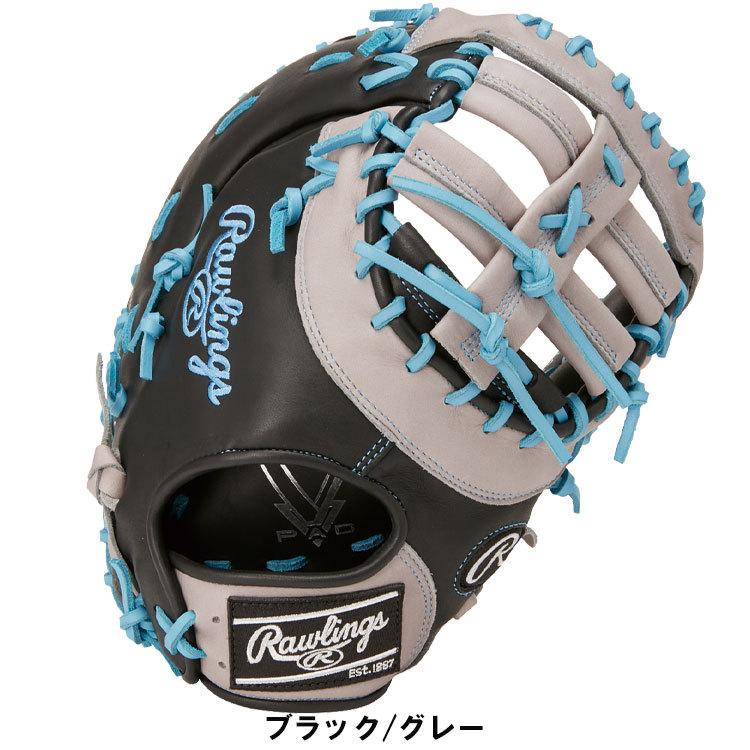 Rawlings（ローリングス） 軟式 グローブ HYPER TECH COLOR SYNC