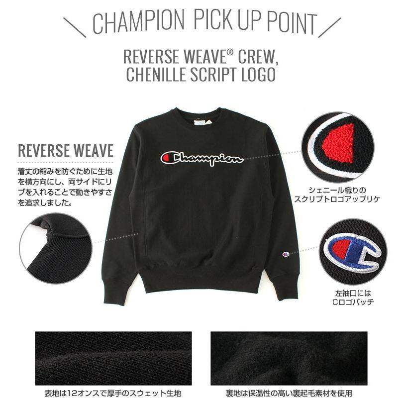 Champion（チャンピオン） リバースウィーブ usa 大きいサイズ メンズ