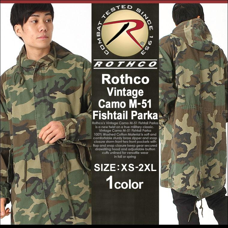 ROTHCO（ロスコ） コート M-51 メンズ USAモデル 米軍 モッズコート