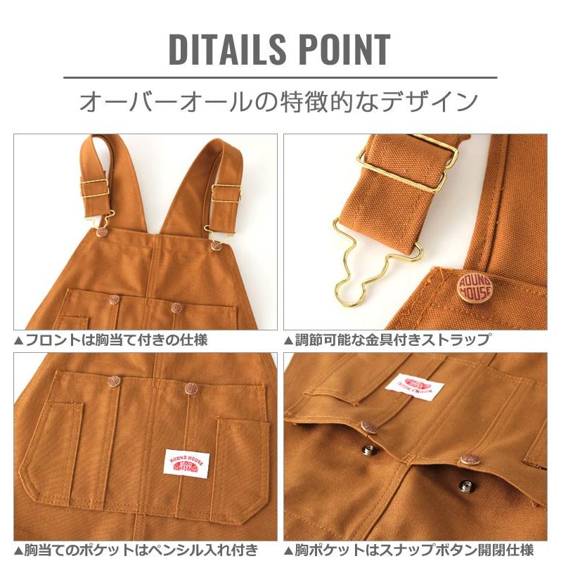 ROUND HOUSE（ラウンドハウス） オーバーオール デニム ジーンズ