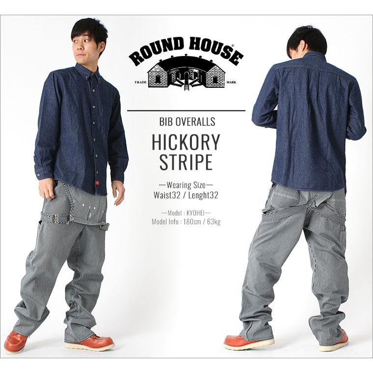 ROUND HOUSE（ラウンドハウス） オーバーオール ヒッコリー ジッパー