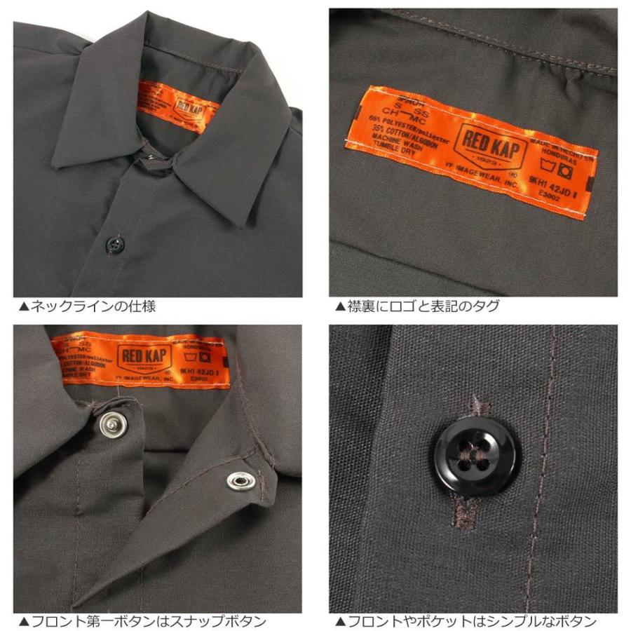 RED KAP（レッドキャップ） ワークシャツ 半袖 レギュラーカラー