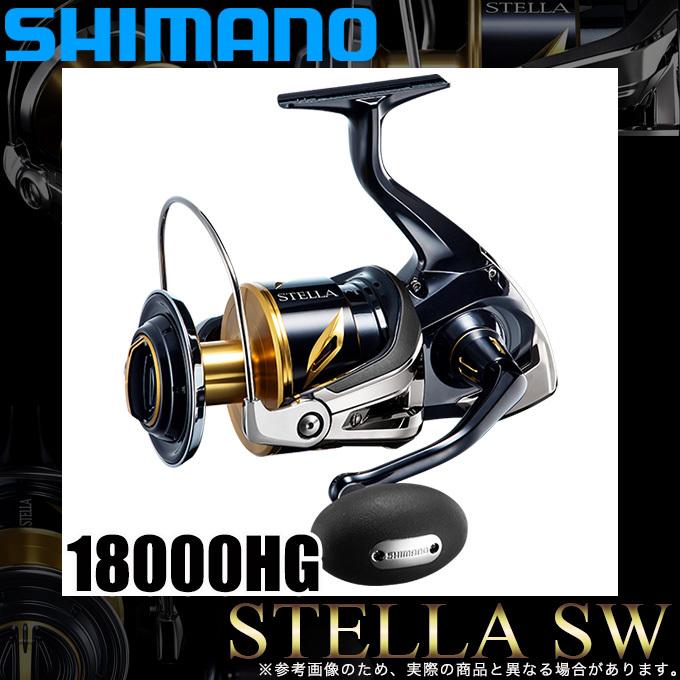 シマノ（SHIMANO） 20 ステラSW 18000HG (2020年追加モデル