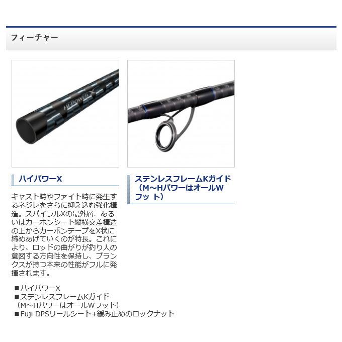 シマノ（SHIMANO） 【目玉商品】シマノ 21 コルトスナイパー BB S100MH