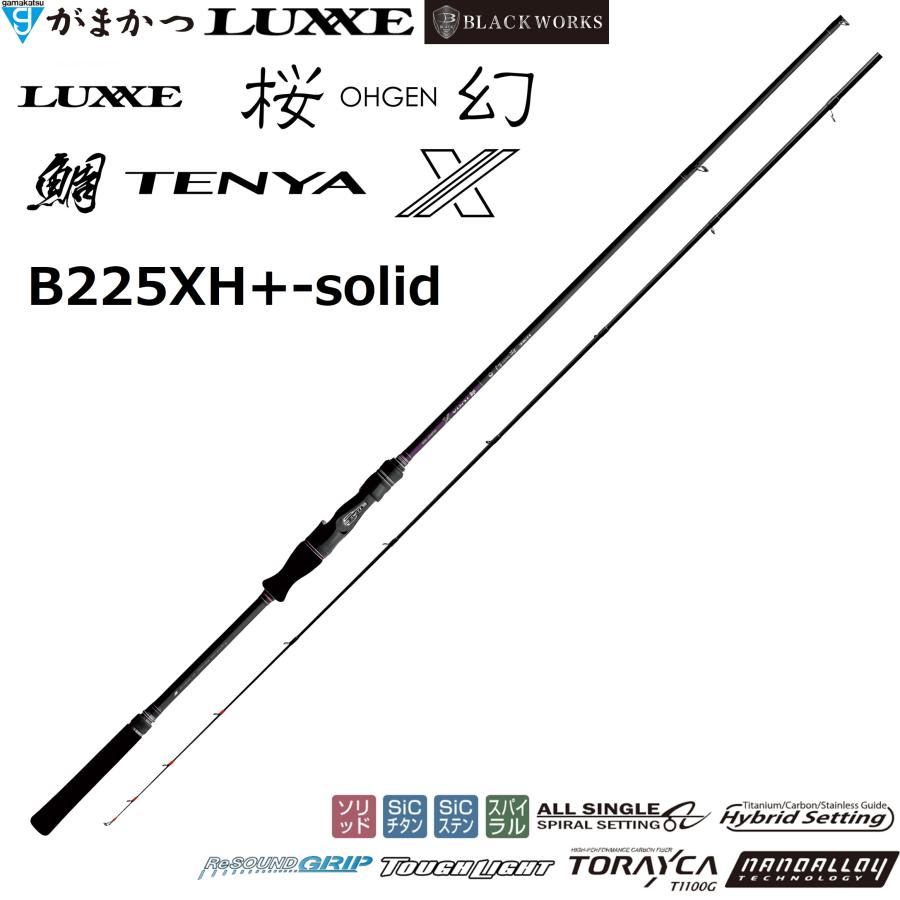 LUXXE (再入荷予約・送料無料)がまかつ/ラグゼ 桜幻 鯛テンヤ X B225XH