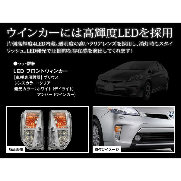 プリウス ZVW30系 後期 デイライト US/北米仕様 フロント バンパー