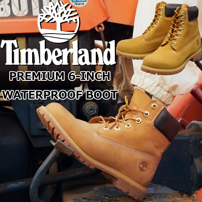 ○○Timberland YELLOW BOOTS ティンバーランドイエローブーツ 10061