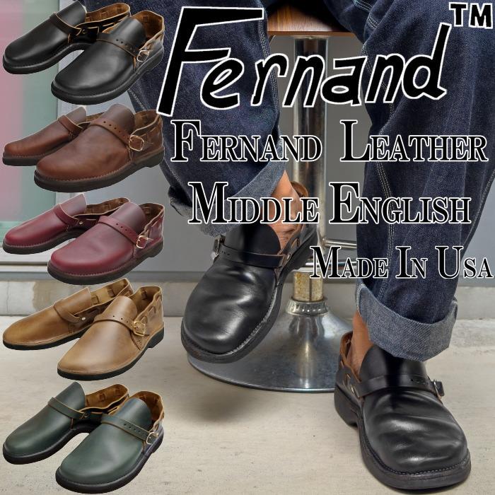 フェルナンドレザー ミドルイングリッシュ FERNAND LEATHER MIDDLE