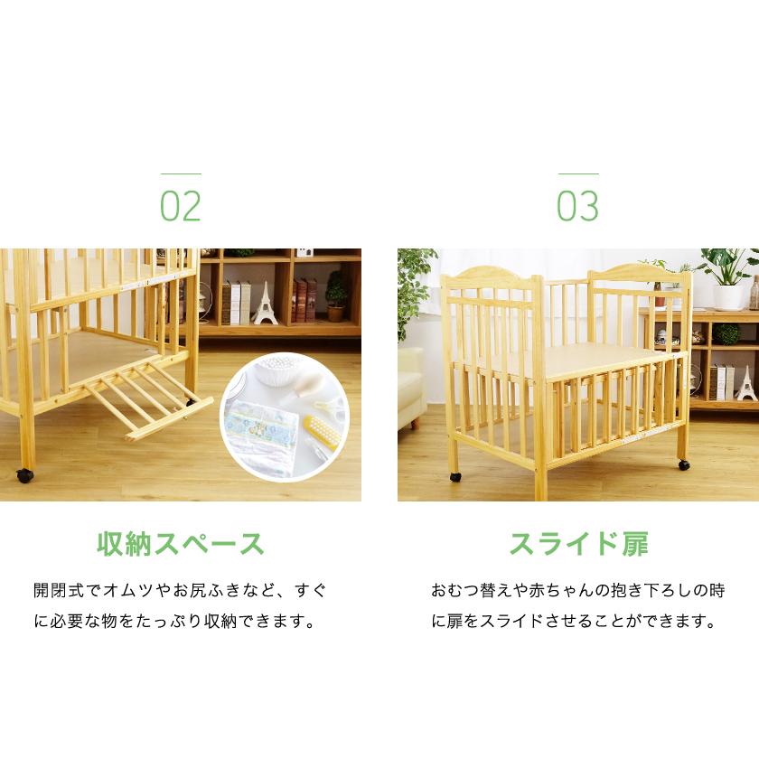 ベビーベッド ティンバーベビーベッドミニ 【送料無料】 : ForestWood