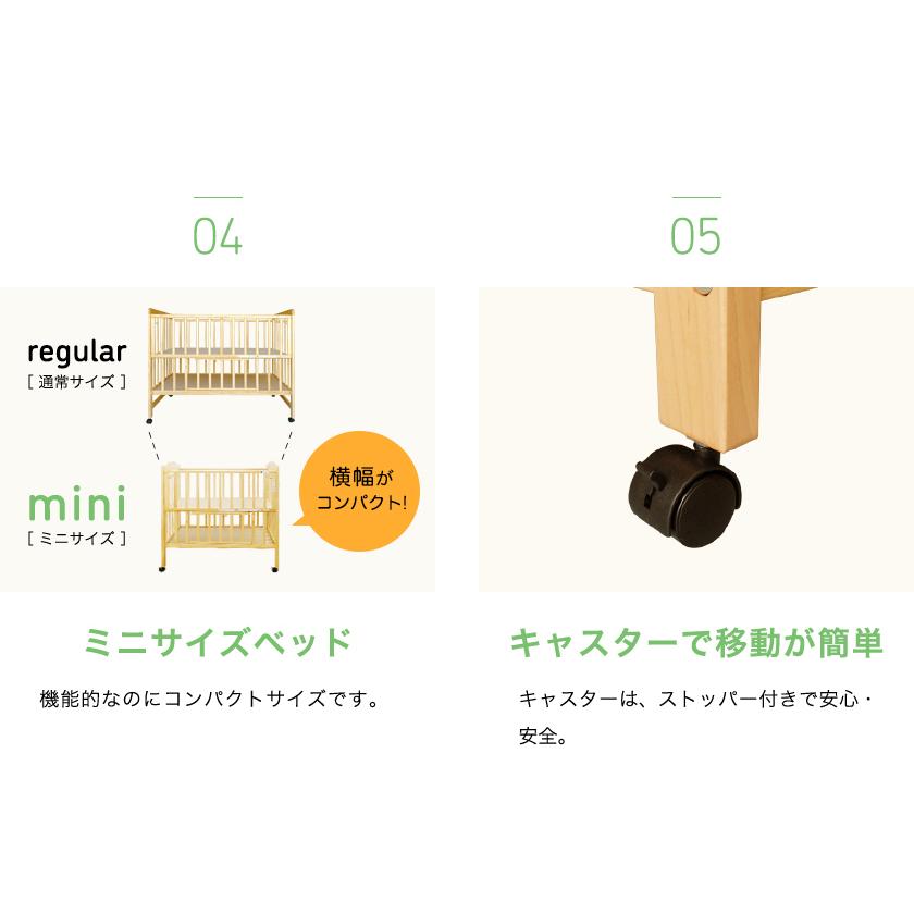 ベビーベッド ティンバーベビーベッドミニ 【送料無料】 : ForestWood
