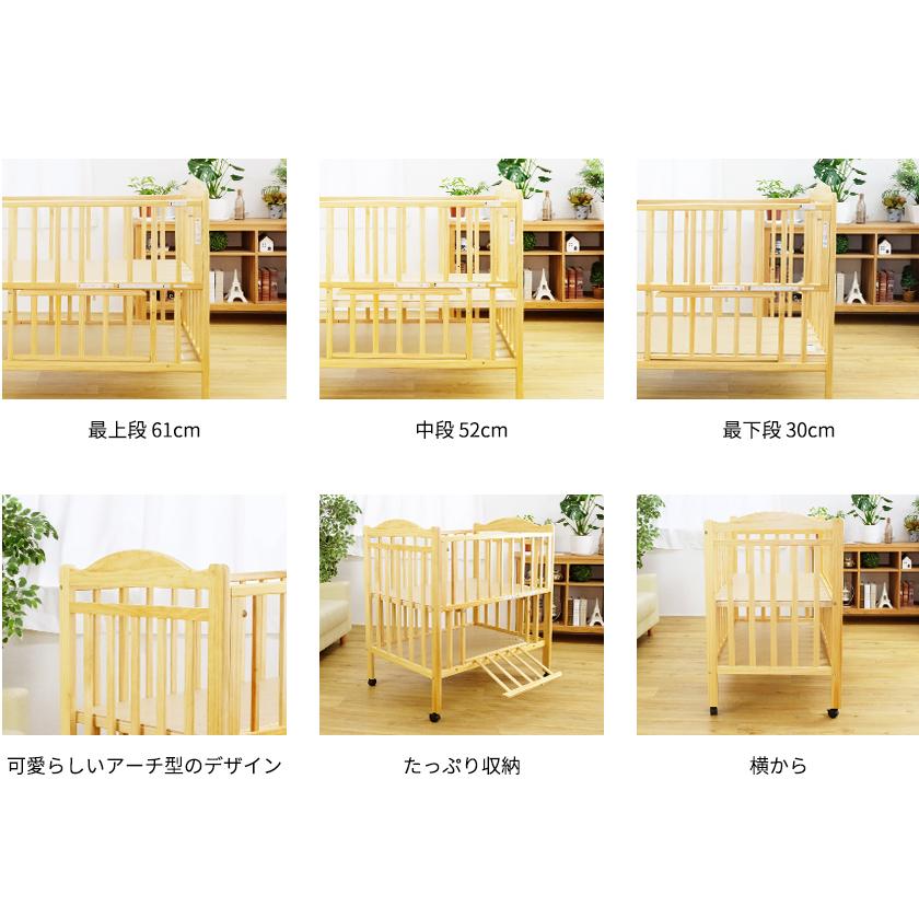 ベビーベッド ティンバーベビーベッドミニ 【送料無料】 : ForestWood