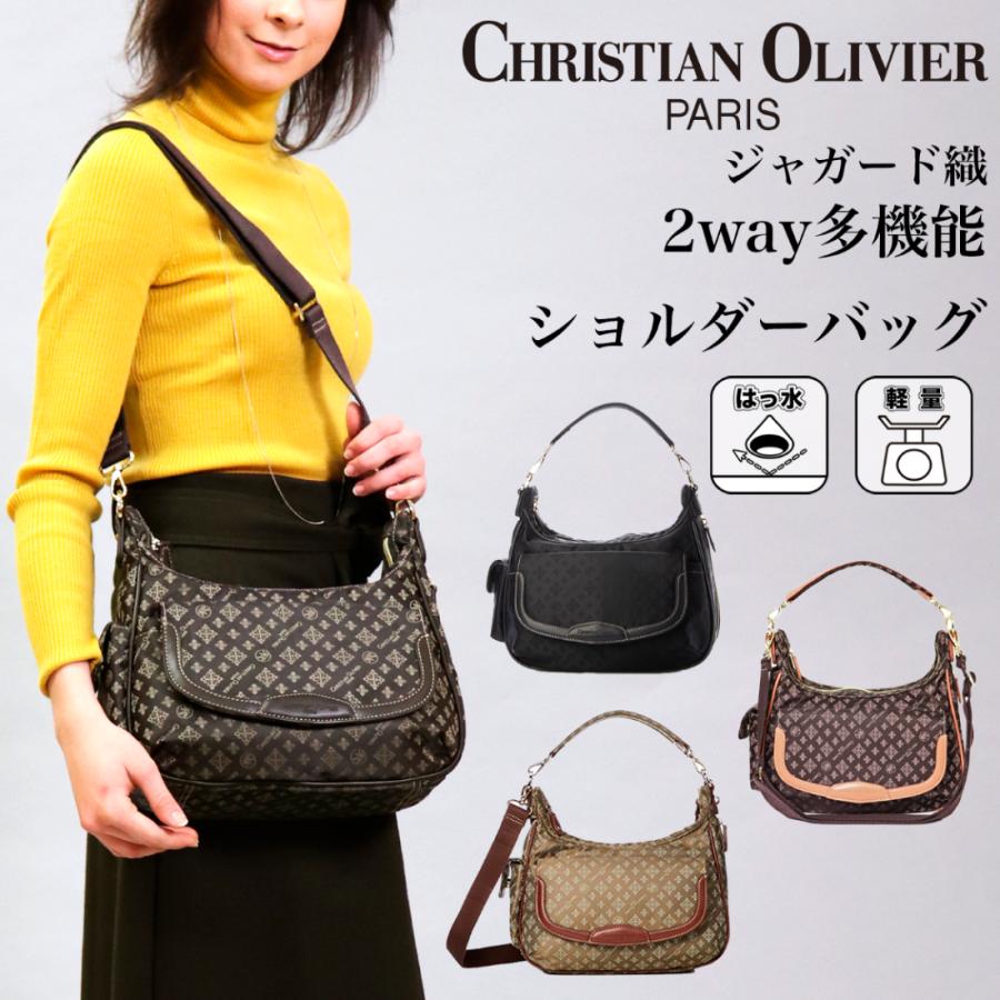 クリスチャンオリビエ はっ水 2Way多機能ショルダーバッグ 7806