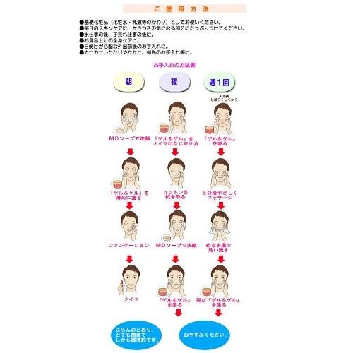 薬用 トリプルA ゲル&ゲル クリーム 150g ゲルアンドゲル ピュア化粧品