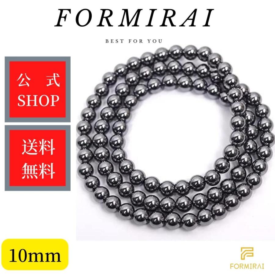 FORMIRAI テラヘルツ鉱石 ネックレス ブレスレット 10mm 高純度99