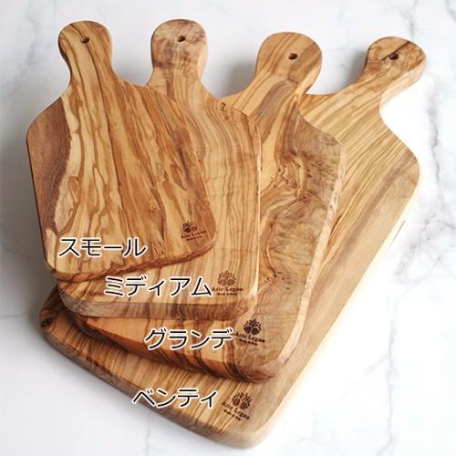 Arte Legno ＼2/27-3/1はP10倍／ カッティングボード・スモール