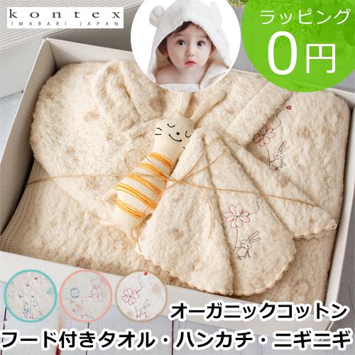 kontex（コンテックス） ＼2/25はポイント10倍／ 今治タオル ミュール