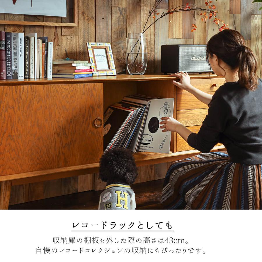 サイドボード リビングボード サイドチェスト 収納 ミッドセンチュリー