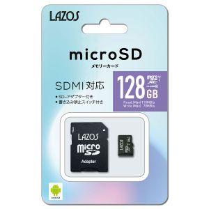 3DS/3DSLL/switch)microSDXCメモリーカード 128GB(SDアダプター付き