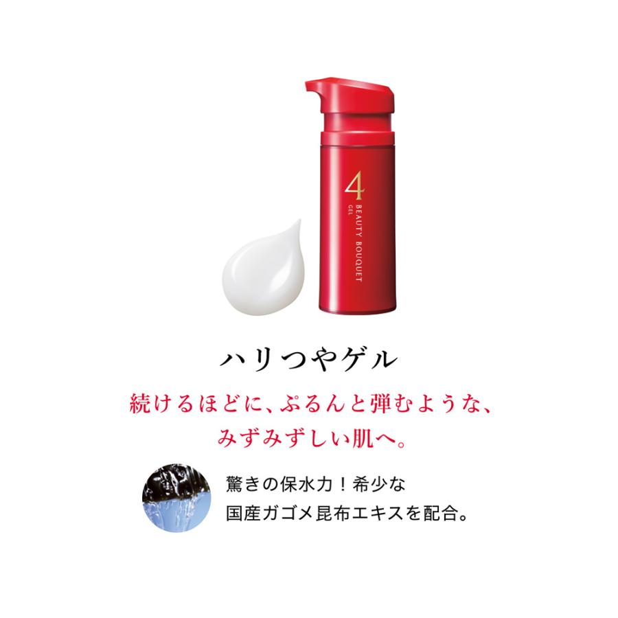 FANCL（ファンケル） ビューティブーケ ハリつやクリーム 1本 クリーム