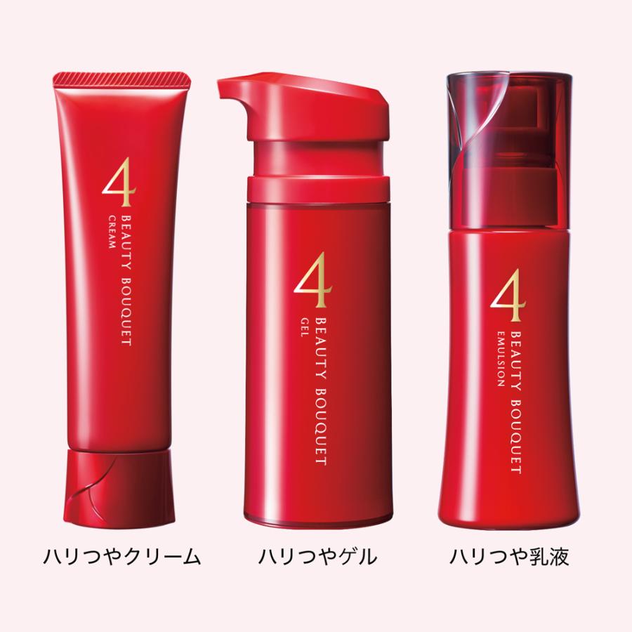 FANCL（ファンケル） ビューティブーケ ハリつやクリーム 1本 クリーム