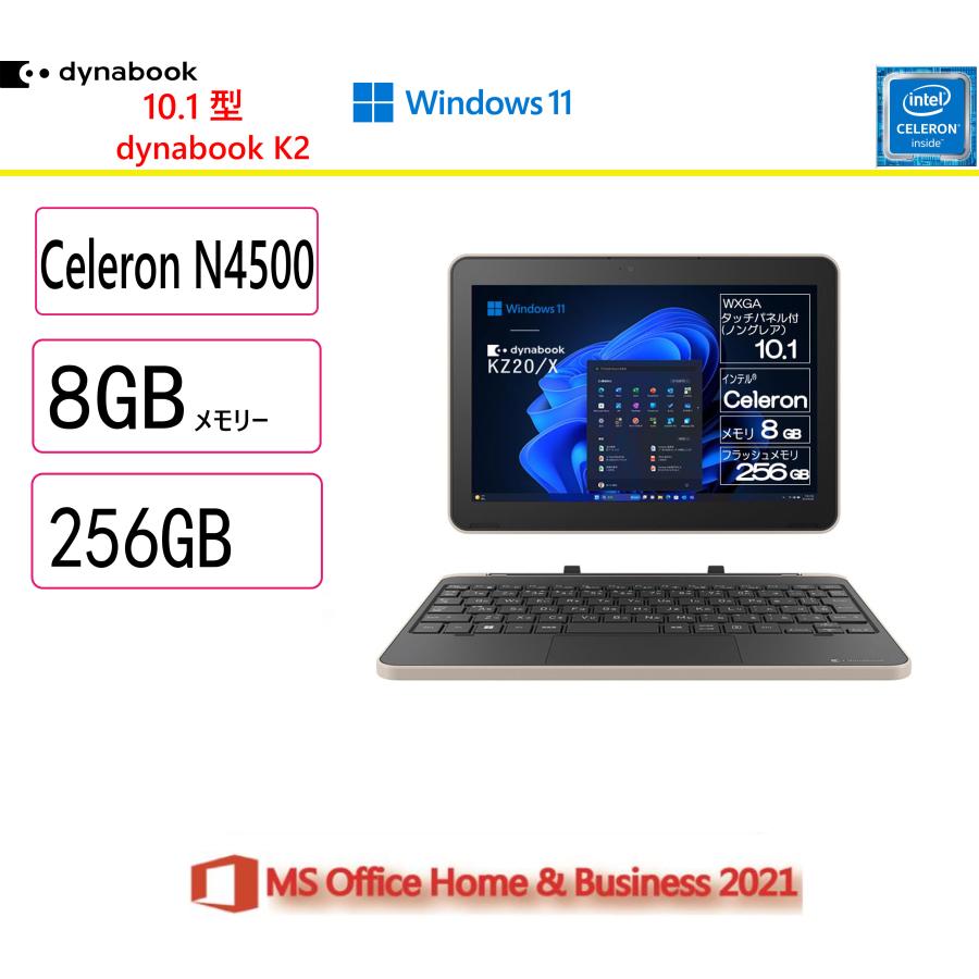 dynabook（ダイナブック） タブレットPC dynabook K2 P1K2XPTB