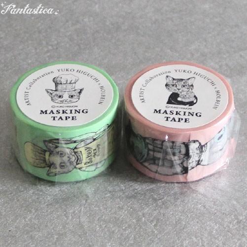 ヒグチユウコ ホルベイン・マスキングテープ 擬人化・パン屋 2個セット