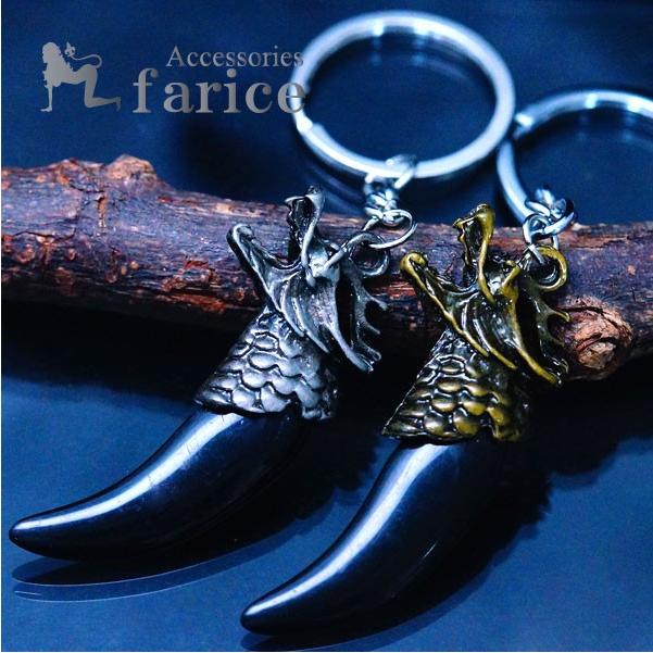 威嚇するドラゴン 龍の牙デザイン キーホルダー 「アンティーク