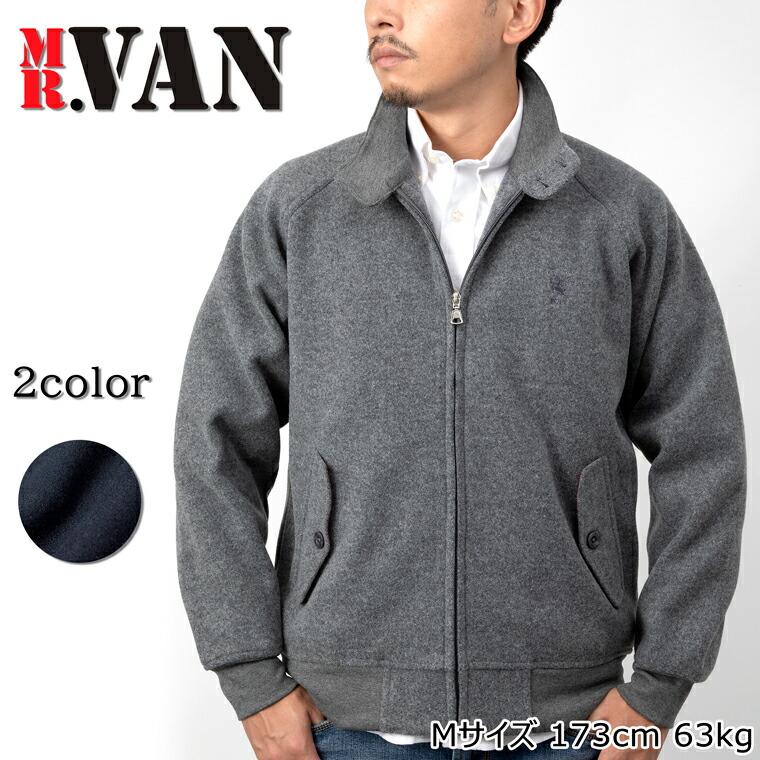 SALEセール】MR.VAN ミスターヴァン ウールライク G-9 スイングトップ