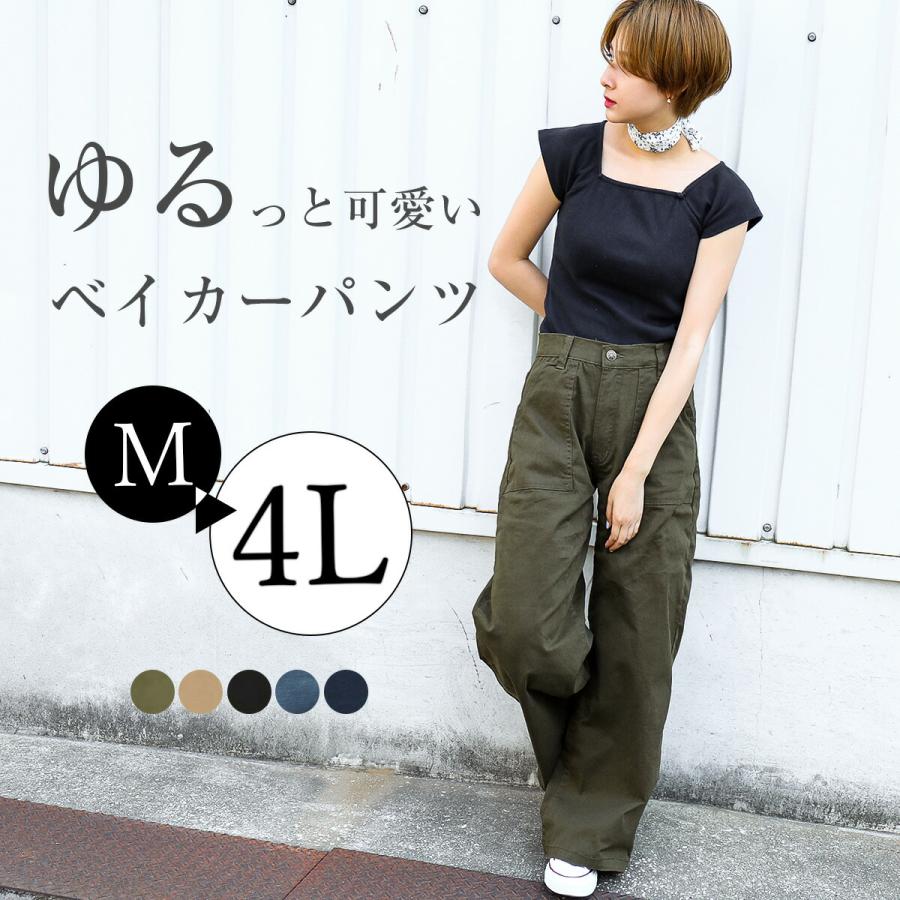 Fashion Letter（ファッションレター） ツイル デニム ベイカーパンツ