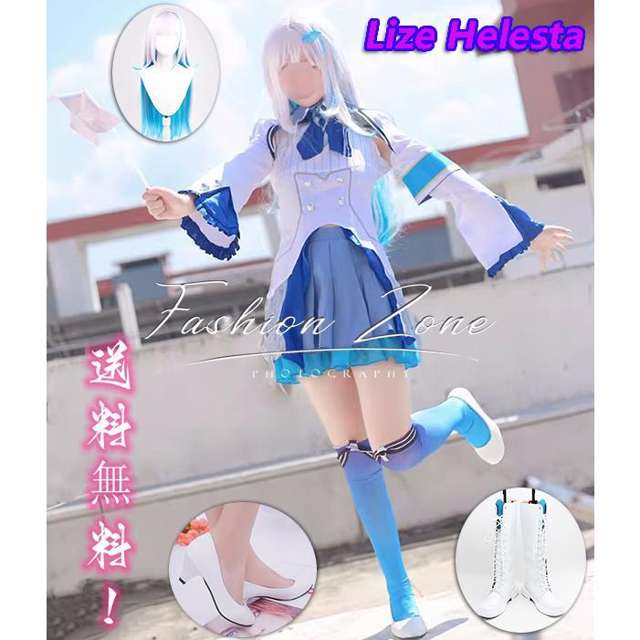 にじさんじ バーチャルYouTuber VTuber 風 リゼ・ヘルエスタ -Lize