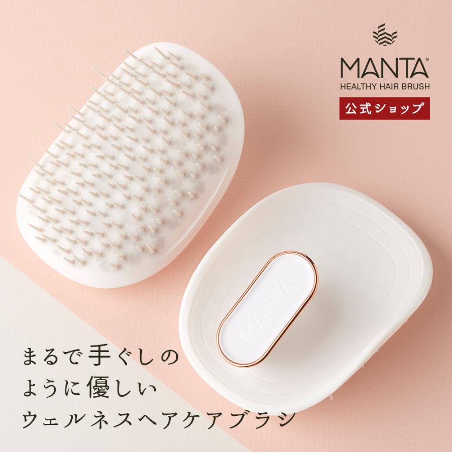 MANTA（マンタ） ヘアブラシ 正規品 ヘアブラシ オリジナルホワイト