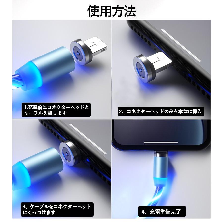 充電ケーブル 光る 磁石付き キラキラ 1m iPhone11 iPhone11Pro