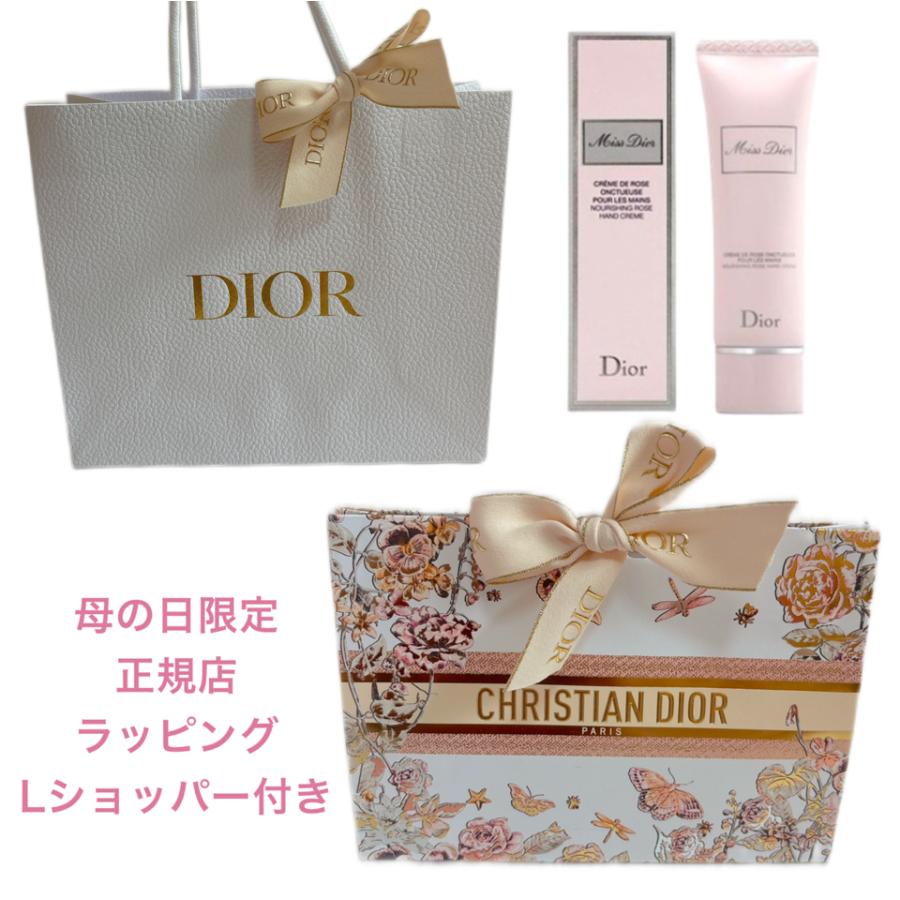 Christian Dior（クリスチャン・ディオール） DIOR ディオール ミス