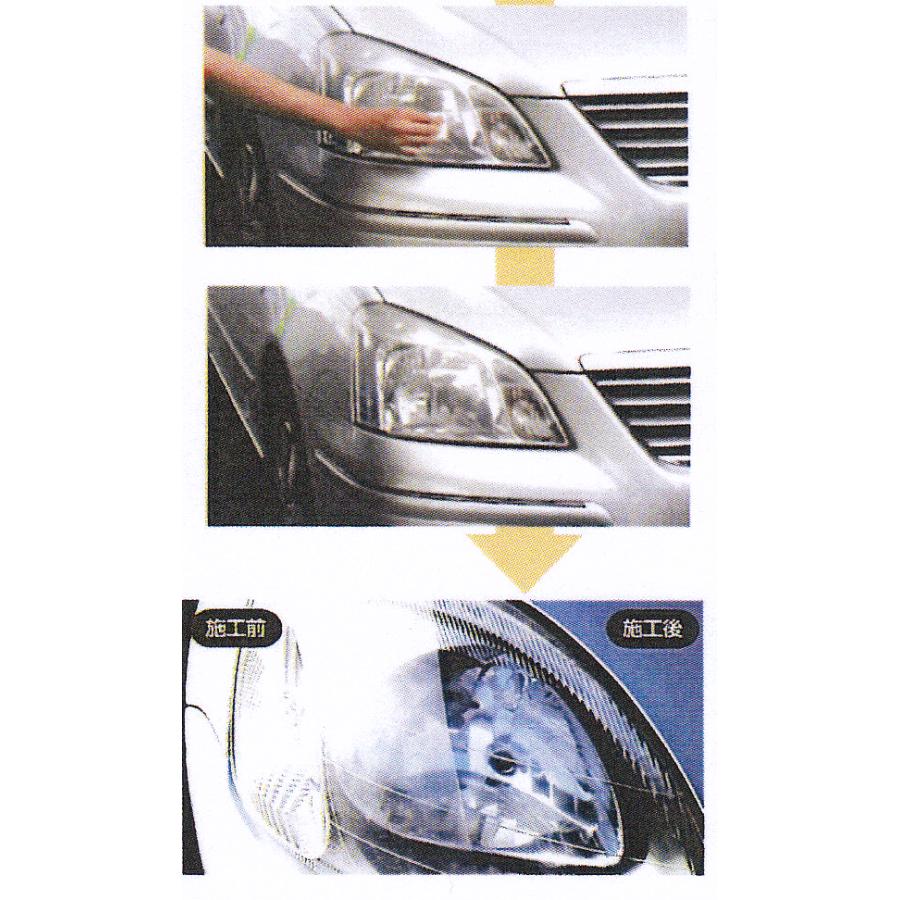 HLCヘッドライトコーティング 35ml クオーツテクニカ /ヘッドライト用