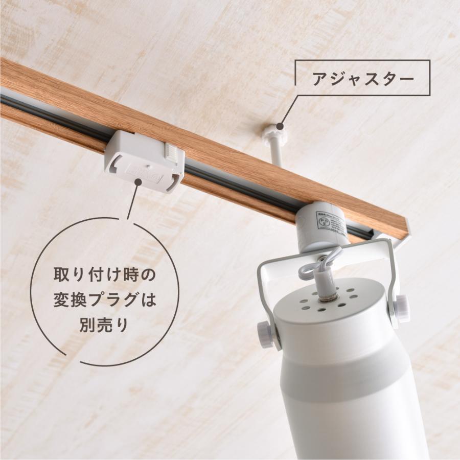 VENTOTA ダクトレール 1.5m ライティングレール 黒白 シーリングライト