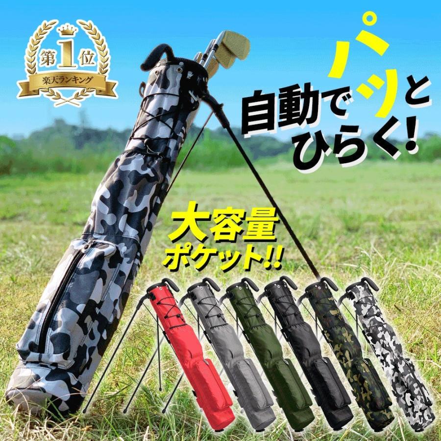 EARTH LEAD 【割引クーポン付き】 ゴルフ クラブケース セルフスタンド