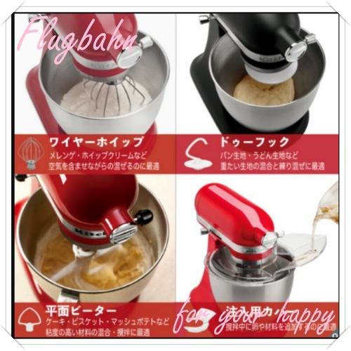 KitchenAid（キッチンエイド） アルチザン スタンドミキサー 4.8L