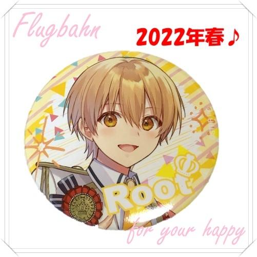 すとぷり るぅと るぅとくん るーと 缶バッジ 等身 2022 春 スプリング