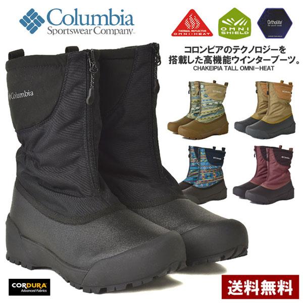 Columbia（コロンビア） メンズ スノーブーツ チャケイピアトール