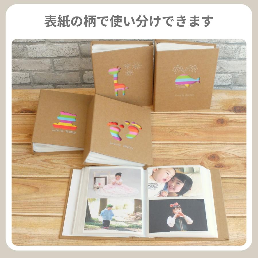 アルバム 大容量 写真 L判 6冊セット写真 1200枚 1冊200枚 クラフト紙
