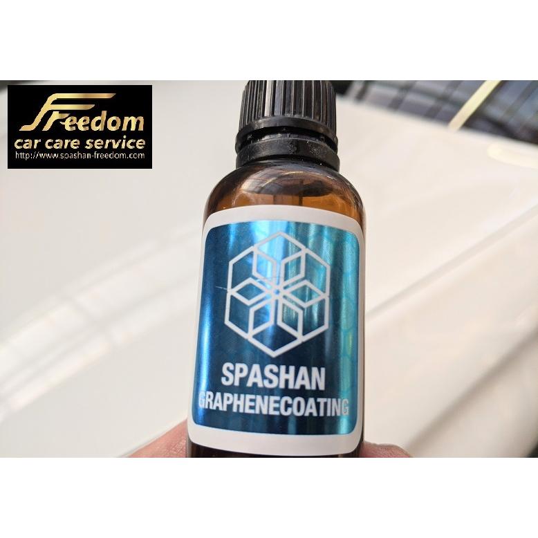 SPASHAN（スパシャン） グラフェン プロも使用している本格カー