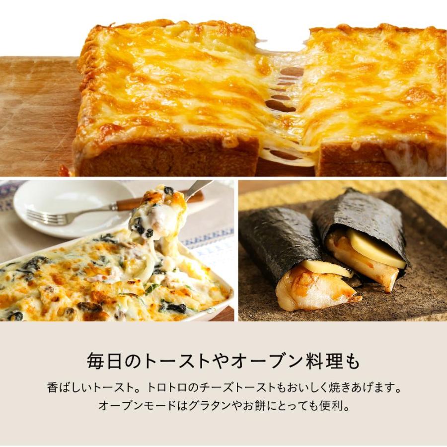 BALMUDA ReBaker WH バルミューダ リベイカー ホワイト : 二子玉川 蔦