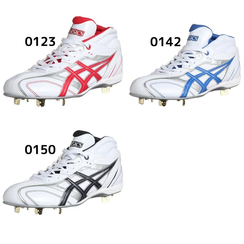 ASICS（アシックス） スピードラスターMT SFS610 野球スパイク 金具