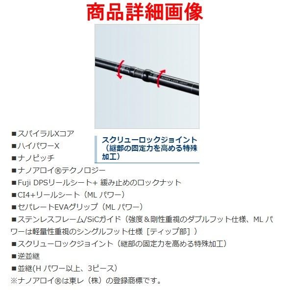 シマノ（SHIMANO） 爆買 (取寄せ 5月末頃メーカー生産予定) ☆シマノ