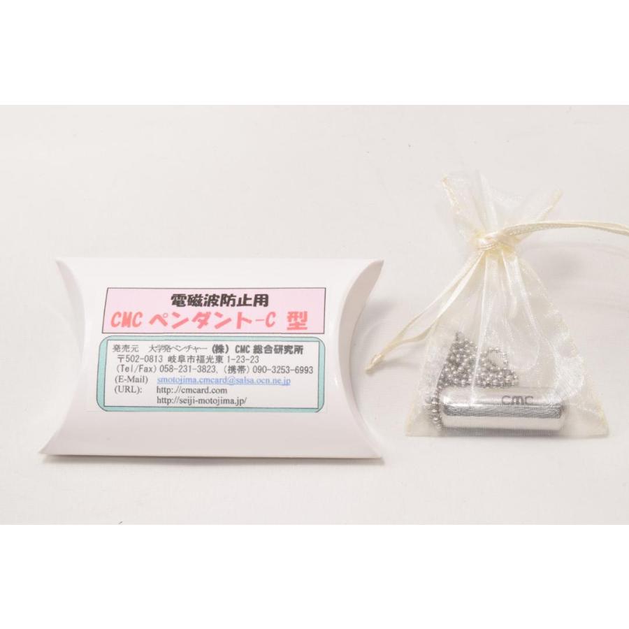 新品 CMC ペンダント C型 カーボンマイクロコイル 電磁波 5G スマホ