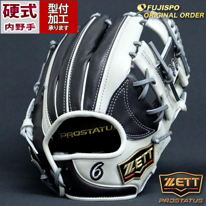 野球 ゼット 硬式グローブ プロステイタス オーダーグラブ 今宮型 ZETT