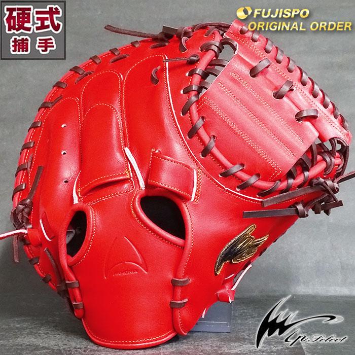 607 アイピーセレクト アルモニーア 極美品 硬式 キャッチャーミット